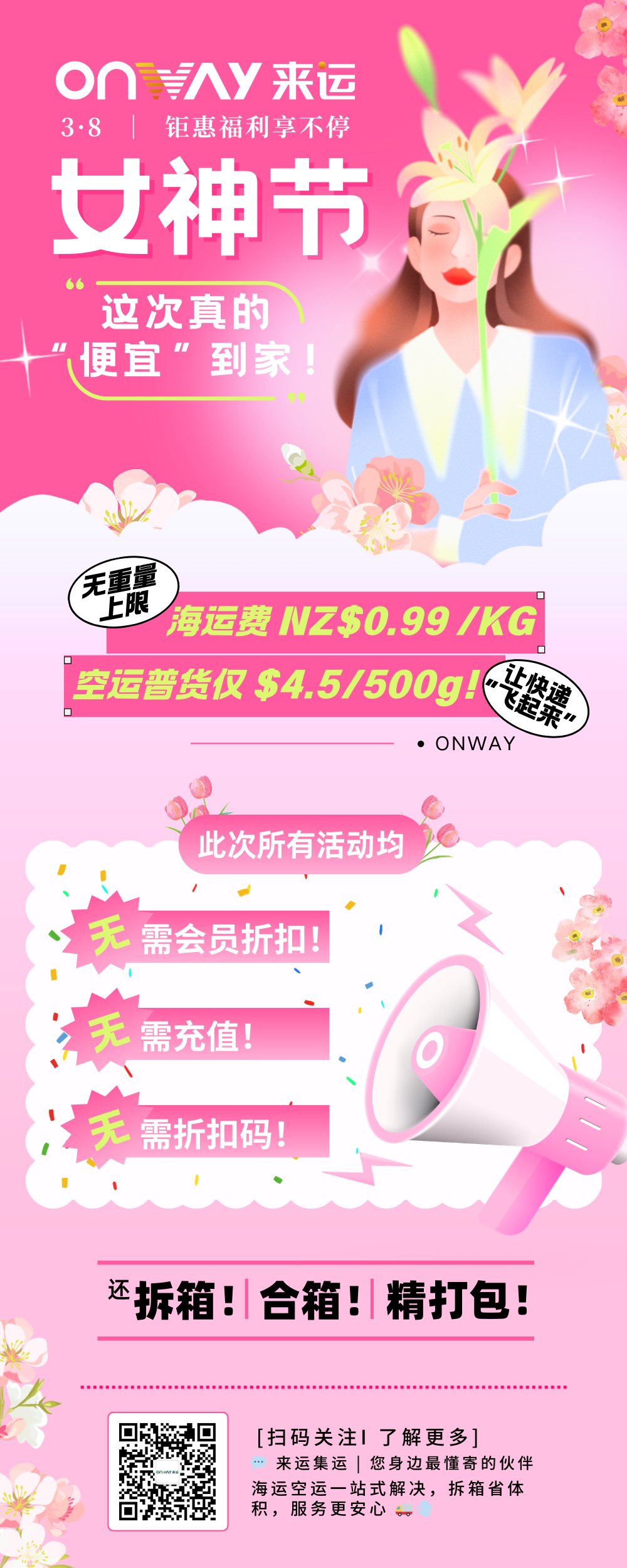 图片_2026-03-09_151105_476.png